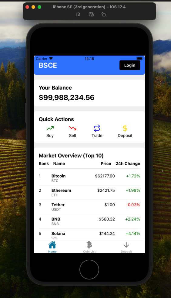 Exchange UI